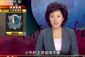 總決賽G4前詹韋模仿司機(jī)咳嗽 諾維茨基隨后將比賽扳平！