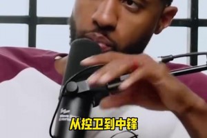 中鋒都是自己！唐斯評(píng)現(xiàn)役和歷史各位置最強(qiáng)射手陣容！