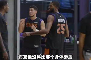 王治郅談08年打西班牙最后時刻被尤納斯換下：那是我心中永遠的痛！