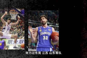 CBA史上最有男性魅力的外援，在家中離奇溺亡，尸檢查出元兇