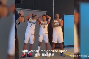 胖虎又瘦了！鵜鶘媒體日，錫安和普爾談對新賽季的看法和期待！