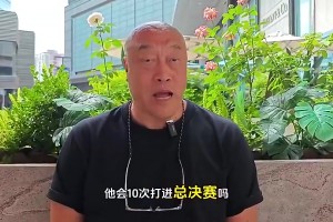 如果詹姆斯一直在西部還能十進(jìn)總決嗎？馬?。翰荒埽?dāng)時(shí)西強(qiáng)東弱