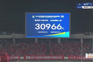 退出文壇可惜了！目睹3萬+球迷為淮安徐州助威，解說文思如泉涌