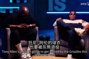 頂尖球員未被退役球衣的有？KG＆皮爾斯此前：雷阿倫基德特里！