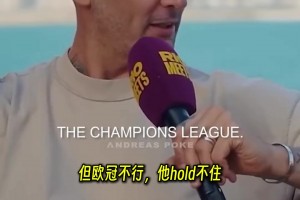 業(yè)余聯(lián)賽通?。≮M超賽場又現(xiàn)沖突事件，公安保安迅速進場控制局面