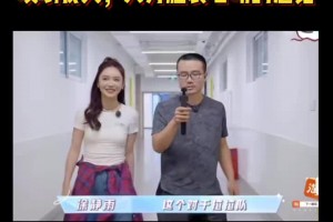 又合作了！靜雨美娜貼身采訪啦啦隊(duì) 大方腦袋心動(dòng)的感覺啊~