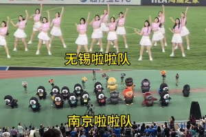 蘇超球迷專列福利！乘務(wù)員小姐姐顏值是真的高??