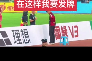 在太歲頭上動土！實拍：蘇超小球童遭馬寧口頭警告??