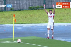 【集錦】中甲-深圳青年人3-3陜西聯(lián)合 馬塔雙響，馬希偉傳射