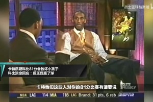 冷門(mén)答案！街頭采訪：說(shuō)出7個(gè)被選秀母隊(duì)錯(cuò)過(guò)的MVP！