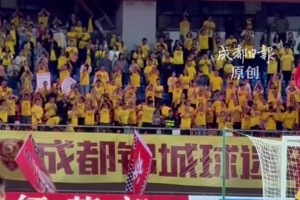 場上是對手，場下是朋友！“川超”成都VS廣安，兩隊球迷溫情喊話