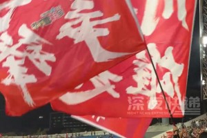 燃動全場!“川超”成都迎戰(zhàn)廣安，現(xiàn)場球迷振奮高喊:成都雄起!