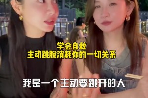 海量啊！美娜：來(lái)看看53歲女主持人和她的同行姐姐下班后的快樂(lè)