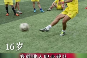 她來了?！吧友們期待的蘇超牛仔褲小姐姐終于出現(xiàn)在鏡頭里