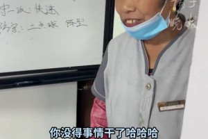 重溫楊晨德甲經(jīng)典進(jìn)球，一腳爆射掀開法蘭克福保級奇跡序幕??