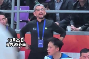 來自塞爾維亞的技術(shù)指導(dǎo)，現(xiàn)身蒼南隊教練席。