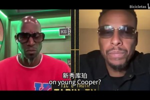 KG＆皮爾斯評(píng)價(jià)新秀：不喜歡弗拉格打控衛(wèi)，VJ絕對(duì)能打出來！