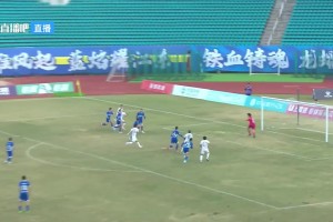 【集錦】中甲-南京城市1-1遼寧鐵人 門將阿布來提撲球脫手送禮