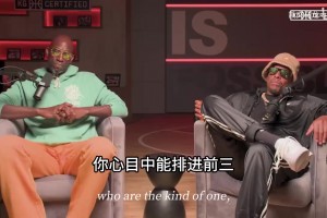 KG很喜歡班凱羅啊！KG＆皮爾斯開(kāi)賽短評(píng)：火箭魔術(shù)讓人失望了？