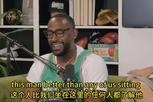 和場(chǎng)上一樣熱情！皮爾斯談生活中的KG：他是個(gè)講故事大師！