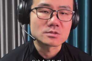 徐靜雨：如今快船老態(tài)盡顯前景渺茫，哈登還是走吧，去和字母聯(lián)手