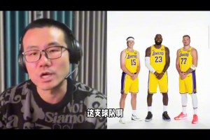 徐靜雨：湖人老詹未復(fù)出，核心球員就已全面爆發(fā)，今年有望爭(zhēng)冠