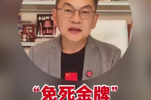 蘇群：面臨下課危機(jī)！高層給“免死金牌”能不能救得了盧指導(dǎo)？