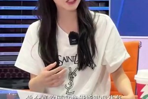 美娜曾言：我生命中圍繞詹姆斯有太多話題 前男友會因詹和我生氣