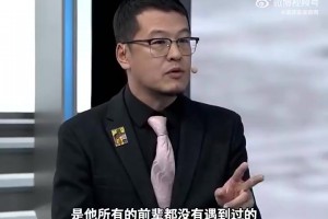 楊毅：楊瀚森在社交媒體和短視頻時(shí)代，輿論和壓力比姚、易還大！