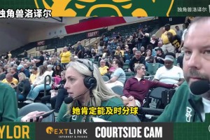 郭曉鵬此前：被關(guān)系戶打敗了？你們根本沒有資格跟關(guān)系戶搶機會！