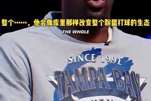 大將軍：奧尼爾放到現(xiàn)在會像庫里一樣改變NBA，指望恩比德防他？