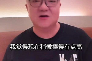 董路：U17國少隊的防守還需要檢驗，不要把這支隊伍捧得太高了
