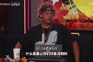 詹寧斯：保羅是最后一位傳統(tǒng)控衛(wèi)，有統(tǒng)治力的純控衛(wèi)不會再現(xiàn)！