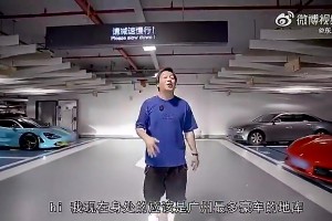 趕上中超金元足球??感受一下郜林1.29億賣出的廣州豪宅