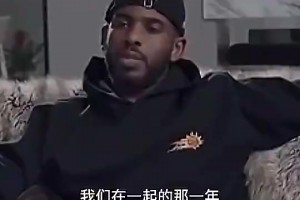 再度意難平！保羅曾言：18年我不健康，但我+哈登真的特別牛X