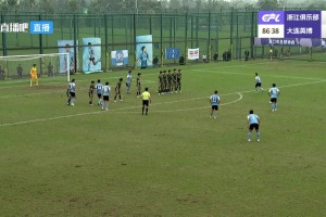 被反殺啦？！大連英博U21任意球折射入網(wǎng)，浙江隊落后！