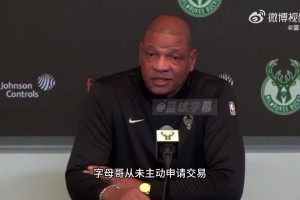 在線(xiàn)辟謠！老里：又來(lái)？我們壓根沒(méi)談過(guò)！字母哥從未申請(qǐng)過(guò)交易！