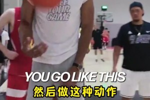 2年前字母哥指導(dǎo)國(guó)青男籃 就說(shuō)出了男籃的問(wèn)題！用腦子打！