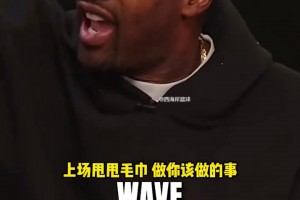 大將軍力挺快船：保羅你已不復(fù)當(dāng)年就閉嘴吧！別來(lái)教我們做事！