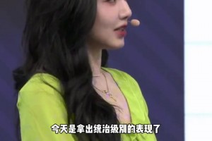 美娜：老詹是年邁的國王，但年邁的國王也依舊是國王！