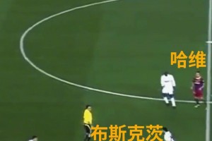 布斯克茨正式掛靴！江湖再無哈白布??