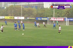 楊旭破門！遼寧隊1-1戰(zhàn)平湖北老甲A！